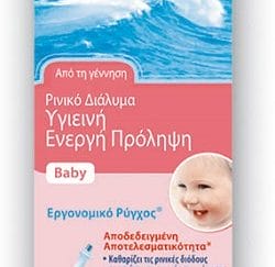 Physiomer Baby 115 ml