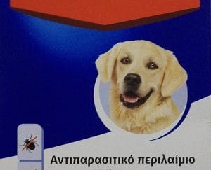 BAYER Bolfo Αντιπαρασιτικό Περιλαίμιο Για Μεγαλόσωμος Σκύλους 70cm