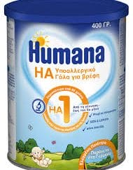 HUMANA HA No1 Βρεφικό Υποαλλεργικό Γάλα 400gr