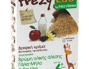 FREZYDERM Frezylac Βρεφική Κρέμα Βρώμης Ολικής Άλεσης Γάλα-Μήλο-Βανίλια 200gr