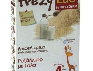 FREZYDERM Frezylac Βρεφική Κρέμα Ρυζάλευρο με Γάλα 200gr