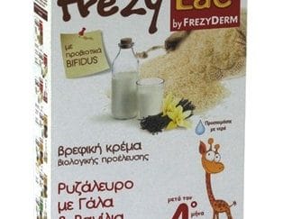 FREZYDERM Frezylac Βρεφική Κρέμα Ρυζάλευρο με Γάλα και Βανίλια 200gr