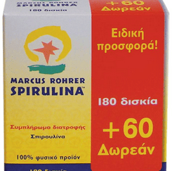 MARCUS ROHRER Spirulina 180Tabs + ΔΩΡΟ 60Tabs