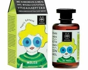 APIVITA KIDS Σαμπουάν με Χαμομήλι & Μέλι 250ml