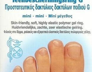 GEHWOL Προστατευτικός Δακτύλιος Δακτύλων Ποδιού G Mini 2ΤΜΧ (1126 924)