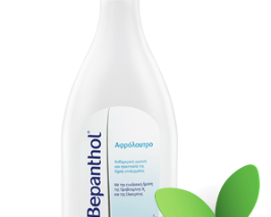 Bepanthol® Αφρόλουτρο 1lt