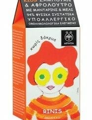 APIVITA Kids Σαμπουάν & Αφρόλοτρο με Μανταρίνι & Μέλι 250ml