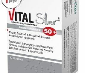 VITAL Silver® 30 caps + δωρο 10 caps