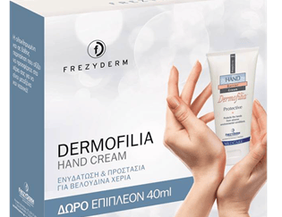 FREZYDERM DERMOFILIA Hand Cream 75ml + 40ml