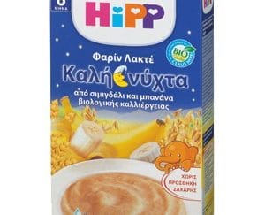 HIPP Φαρίν Λακτέ "Καληνύχτα" από τον 6ο μήνα 250gr