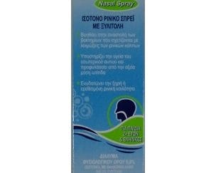 BENNETT BENRIS ISOTONIC NASAL SPRAY WITH XYLITOL 100ml
