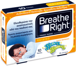 BreatheRight Παιδικό 10 Ταινίες με Αστέρια