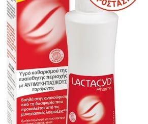 LACTACYD Pharma Υγρό Καθαρισμού ευαίσθητης περιοχής 250ml