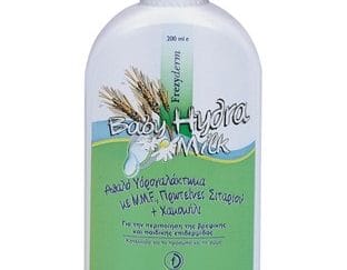 FREZYDERM Baby Hydra Milk 200ml