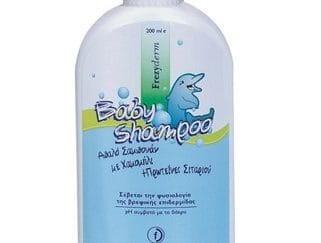FREZYDERM Baby Shampoo 200ml