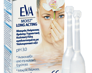 INTERMED EVA Moist Long Acting Υγραντική Κολπική Γέλη 9 Σωληνάρια χ 2.5gr