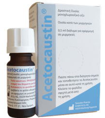 ACETOCAUSTIN PharmaQ 0.5ml