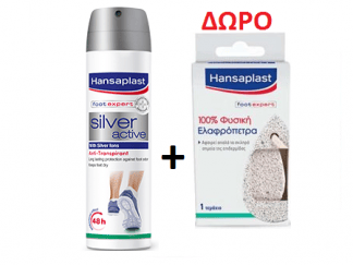 HANSAPLAST Silver Active Spray Anti-Transpirant 150ml + ΔΩΡΟ 100% Φυσική Ελαφρόπετρα 1Τμχ