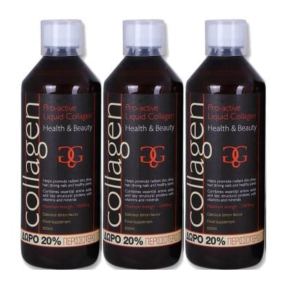 Collagen ProActive Πακέτο Προσφοράς Πόσιμο Κολλαγόνο 3x500ml Δώρο 20% Επιπλέον Ποσότητα - Φράουλα