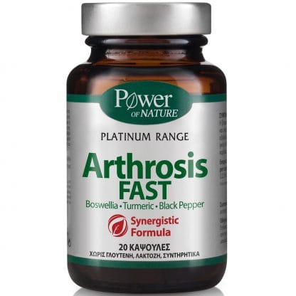 Power Health Platinum Arthrosis Fast Φυσικό Παυσίπονο Άμεσης Ανακούφισης στις Έντονες Ενοχλήσεις των Αρθρώσεων 20caps