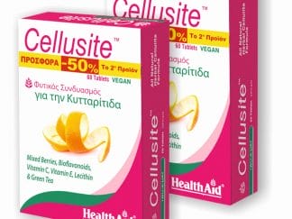 Health Aid Πακέτο Προσφοράς Cellusite Συμπλήρωμα Διατροφής για Λείο & Σφριγηλό Σώμα 2x60Tabs -50% στο 2ο Προϊόν