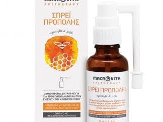 Macrovita Propolis Spray Σπρέι Πρόπολης με Πρόπολη & Μέλι Για τον Ερεθισμένο Λαιμό και το Κρυολόγημα 30ml