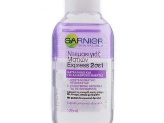 Garnier Skinactive Eye Make Up Remover Ντεμακιγιάζ Ματιών 2 σε 1 Κατάλληλο & για Αδιάβροχο Μακιγιάζ 125ml
