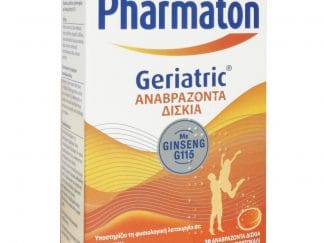 Pharmaton Geriatric Συμπλήρωμα Διατροφής με Συνδυασμό Βιταμινών Μετάλλων Ιχνοστοιχείων & Ginseng G115, 20 Αναβρ.Δισκία
