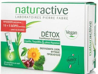 Naturactive Promo Detox Συμπλήρωμα Διατροφής Με Σημύδα, Πικραλίδα & Μίσχοι Κερασιού Για Αποτοξίνωση Οργανισμού,15Φακελ.+5 Δώρο