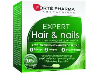 Forte Pharma Hair & Nails 28Tabs,Συμπλήρωμα Διατροφής για Ισχυρότερα Νύχια και πιο Όμορφα Μαλλιά