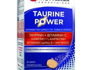 Forte Pharma Energie Taurine Power Τονωτικό Πλούσιο Σε Ταυρίνη 30 effer. tab