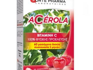 Forte Pharma Energy Acerola Σημαντική Φυσική Πηγή Βιταμίνης C 60tabs