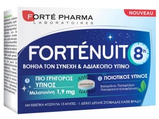 Forte Pharma Nuit Συμπλήρωμα Διατροφής με Μελατονίνη για την Επίτευξη Συνεχούς, Αδιάκοπου Ύπνου 15caps