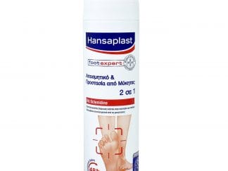 Hansaplast Αποσμητικό Spray Ποδιών για Προστασία Από την Κακοσμία & τους Μύκητες 2 σε 1 με Octenidine 150ml