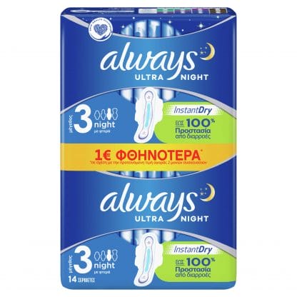 Always Ultra Night Σερβιέτες για Επιπλέον Προστασία τη Νύχτα 14 τεμάχια