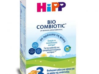 Hipp Bio Combiotic No3 Βιολογικό Γάλα για Νήπια με Φυσικούς Γαλακτοβάκιλλους 600gr