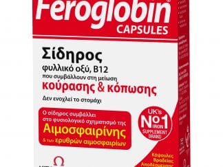 Vitabiotics Feroglobin Slow Release Gentle Iron Συμπλήρωμα Διατροφής Σιδήρου Βραδείας Αποδέσμευσης 30caps