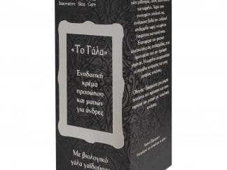 Sostar Το Γάλα Moisturizing Face & Eye Cream For Men Ανδρική Ενυδατική Κρέμα Προσώπου & Ματιών με Βιολογικό Γάλα Γαϊδούρας 50ml