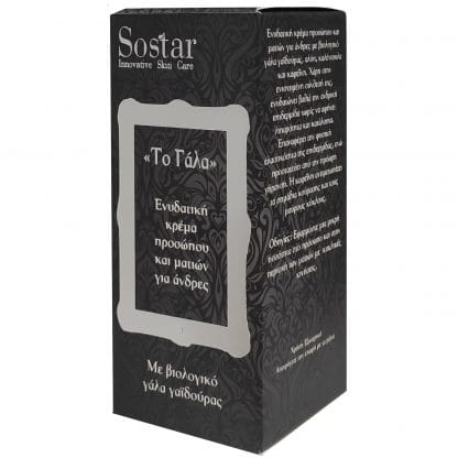Sostar Το Γάλα Moisturizing Face & Eye Cream For Men Ανδρική Ενυδατική Κρέμα Προσώπου & Ματιών με Βιολογικό Γάλα Γαϊδούρας 50ml