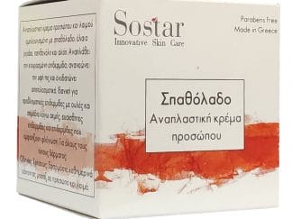Sostar Αναπλαστική Κρέμα Προσώπου Λαιμού Με Σπαθόλαδο Έλαια Jojoba και Πανθενόλη 50ml