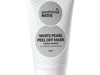 Panthenol Extra White Pearl Peel Off Mask Μάσκα Λάμψης με Εκχύλισμα Μαργαριταριού 75ml