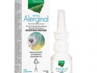 Power Health Alerginal Spray Ρινικό Σπρέι για την Υποστηρικτική Θεραπεία των Συμπτωμάτων της Αλλεργικής Ρινίτιδας 20ml