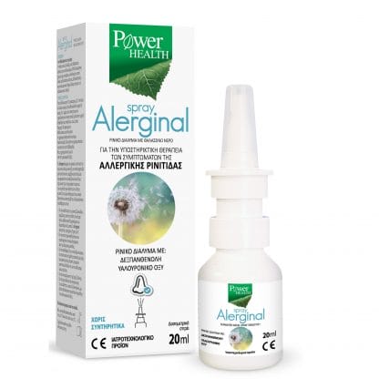 Power Health Alerginal Spray Ρινικό Σπρέι για την Υποστηρικτική Θεραπεία των Συμπτωμάτων της Αλλεργικής Ρινίτιδας 20ml