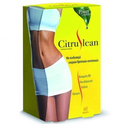 Power Health Citruslean 60caps,Συμπλήρωμα Διατροφής για Μείωση του Σωματικού Βάρους