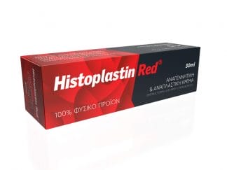 Histoplastin Red Cream Ισχυρή Αναγεννητική, Αναπλαστική & Επανορθωτική Κόκκινη Αλοιφή - 30ml