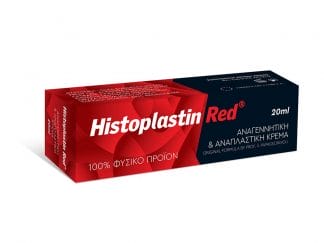Histoplastin Red Cream Ισχυρή Αναγεννητική, Αναπλαστική & Επανορθωτική Κόκκινη Αλοιφή - 20ml