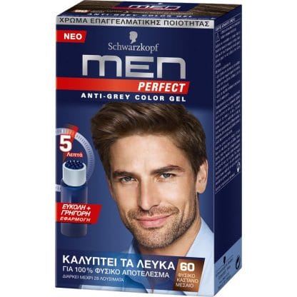 Schwarzkopf Men Perfect Επαγγελματική Βαφή Gel Μαλλιών για Άνδρες, Κάλυψη των Λευκών & 100% Φυσικό Αποτέλεσμα - N60 Φυσικό Καστανό Μεσαίο