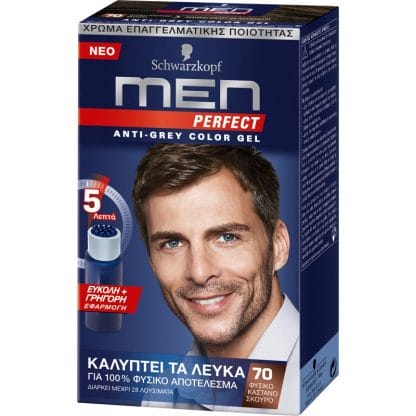 Schwarzkopf Men Perfect Επαγγελματική Βαφή Gel Μαλλιών για Άνδρες, Κάλυψη των Λευκών & 100% Φυσικό Αποτέλεσμα - N70 Φυσικό Καστανό Σκούρο