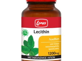 Lanes Lecithin 1200mg Λεκιθίνη Σόγιας 75caps