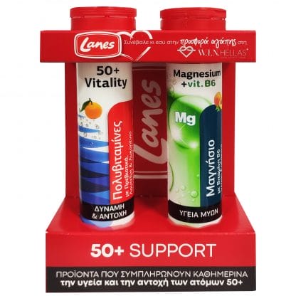 Lanes 50+ Support Πακέτο Προσφοράς Vitality 20 Effer.Tabs & Magnesium +Vitamin B6 20 Effer.Tabs